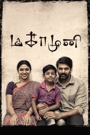 Magamuni 2019 (Hindi -Tamil) Dual Audio 720p UnCut HDRip [1.3GB]