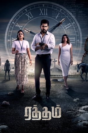 Raththam (2023) [Hindi + Tamil] Uncut HDRip 720p – 480p